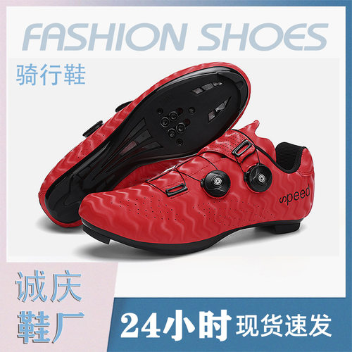 热销男士骑行鞋公路锁自行车鞋