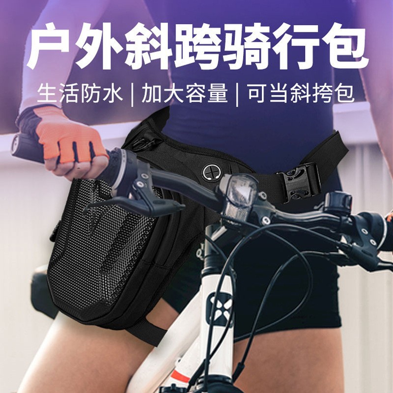 摩托车自行车硬壳腿包骑行包机车斜挎包男腰包防水跨包骑行背包