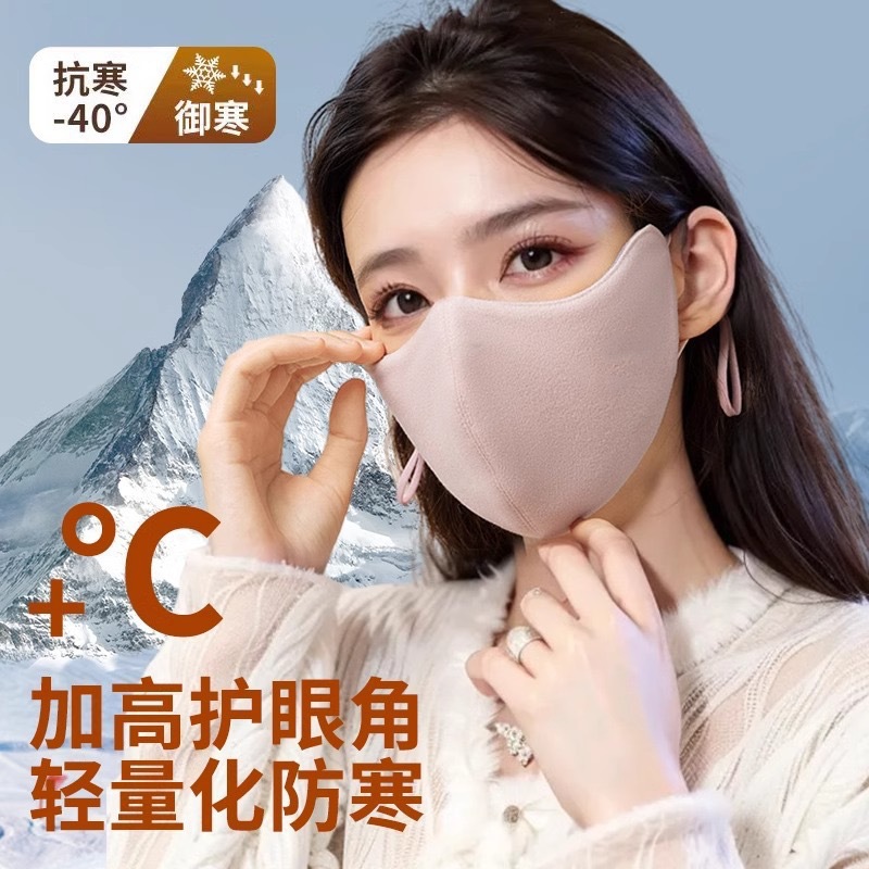 冬季保暖口罩女加绒加棉加厚3D