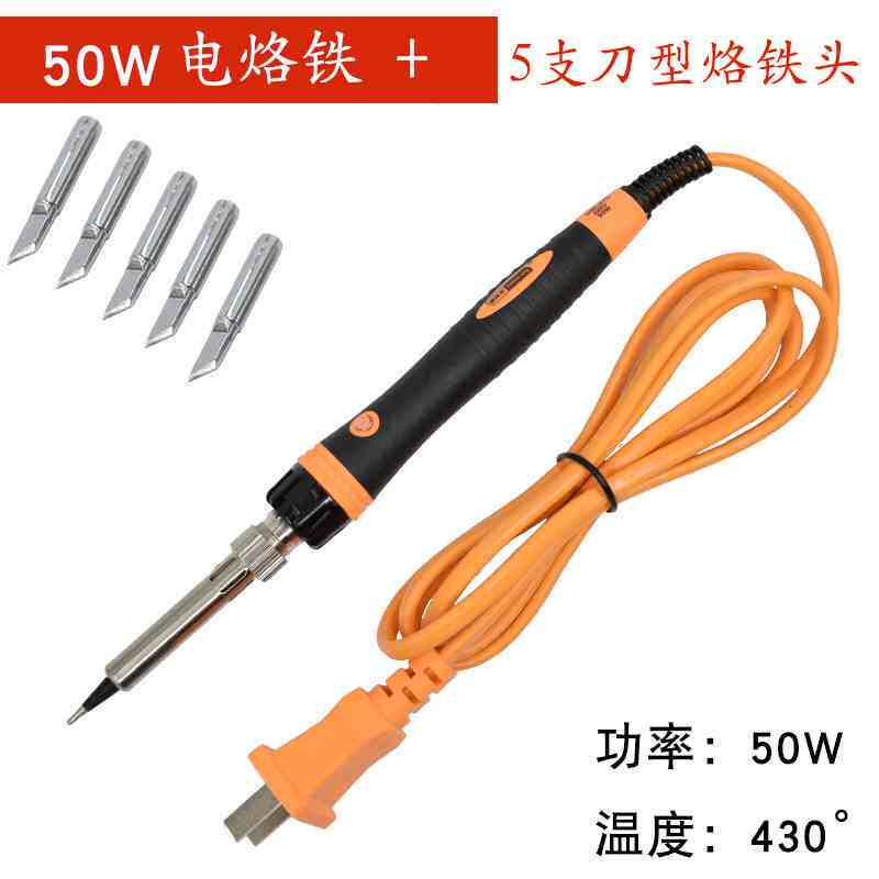 新款调温数码内热电烙铁蓝色调温型电烙铁恒温陶瓷发热芯插拔怎么看?