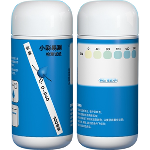 润博泰斯特总碱度检测试纸碳酸盐碳酸根快速测定试纸试剂盒检测包