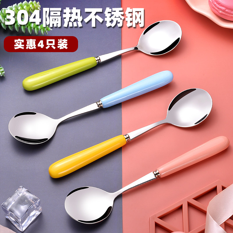 儿童勺子家用汤匙长柄可爱创意韩式304不锈钢宝宝汤匙吃饭粥汤勺