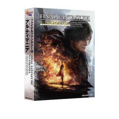 【现货】 FF16 最终幻想16 官方攻略指南书 SQUARE ENIX Final Fantasy 日文原版