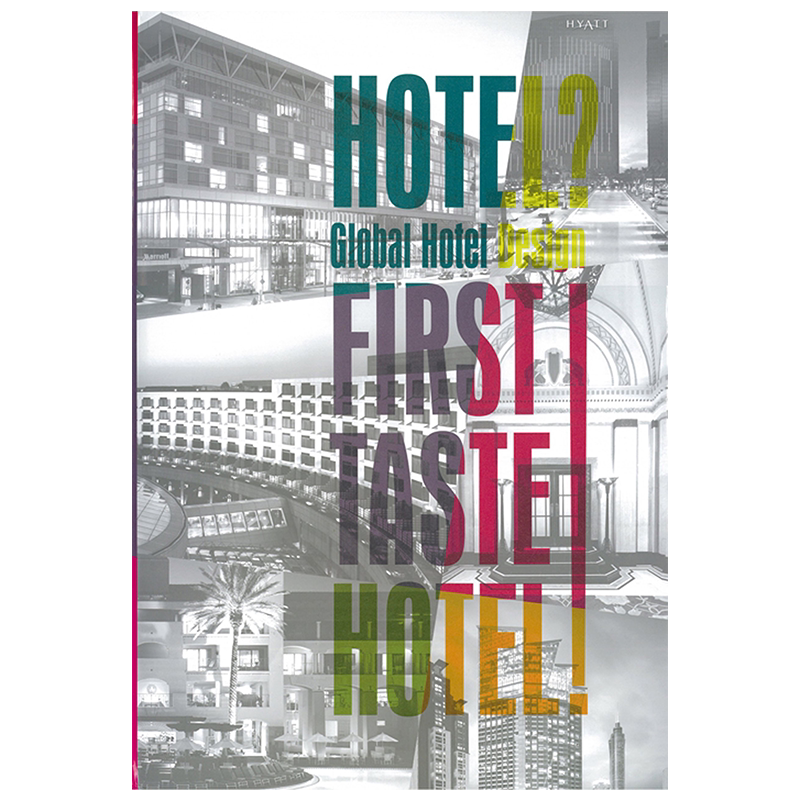 全球酒店设计 Global Hotel Design