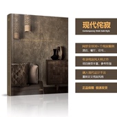 现货 Style极简建筑空间住宅效果精装 现代侘寂书籍室内设计原版 物哀幽玄思維Contemporary Sabi 侘寂风格 Wabi 书