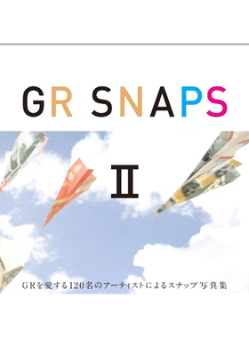 【絶版】  GR SNAPS II / アレックス・マヨーリ / ホンマタカシ / 小林紀晴 / 森山大道 / 細江英公 ほか / 帯付き ハードカバー