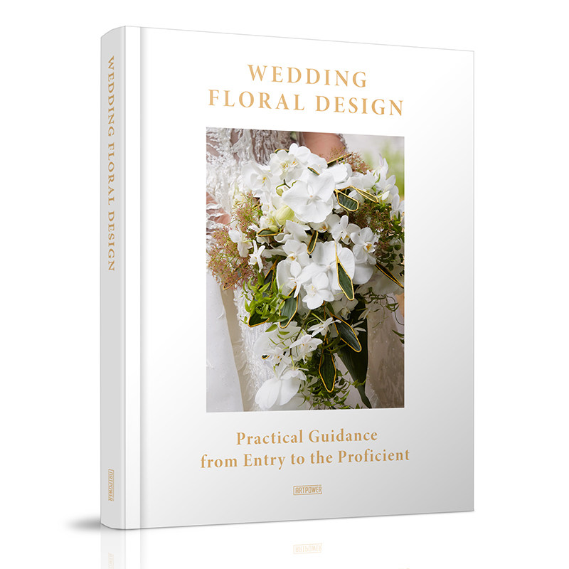 【正版现货】 婚礼花艺设计 结婚布置宴会 装饰花艺 婚礼宴会花艺设计 设计师花艺师婚礼派对策划 婚房场景房间布置