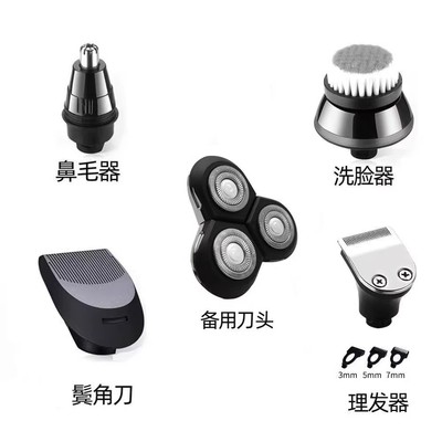 格朗品牌商品配件【非通用】