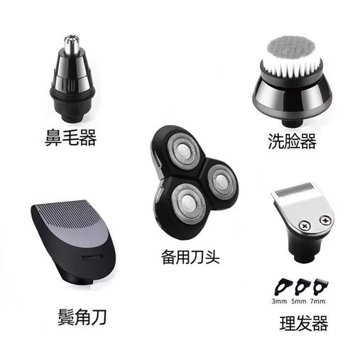 格朗品牌商品配件【非通用】