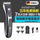 德国精工理发器电推剪自助理发神器男士 专用剃头电推子电动剃头刀