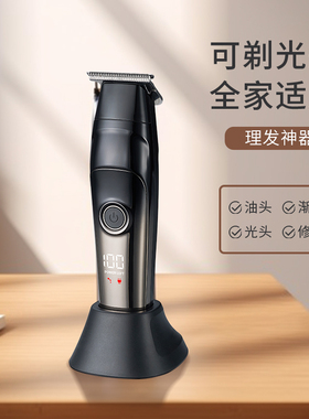 德国进口自己剃光头神器男士专用