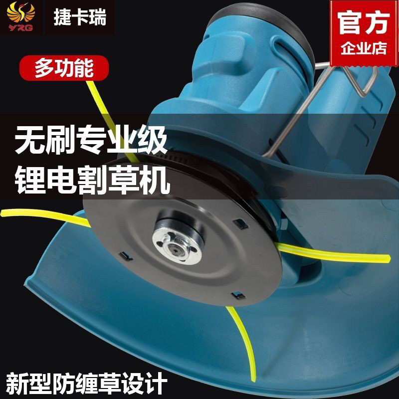 捷卡瑞无刷马达电动割草机小型家用除草机充电式草坪机锂电割草机