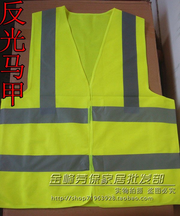 反光。环卫反光反光安全甲服马夹马反光服马甲背心交通衣工环卫R