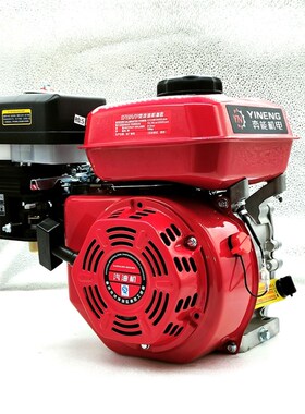 重庆农用奕能170F汽油发动机四冲程微耕机打谷机打药机用汽油机