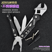 京选多功能活扳手户外工具组合钳子折叠小刀车载多用维修开口扳手