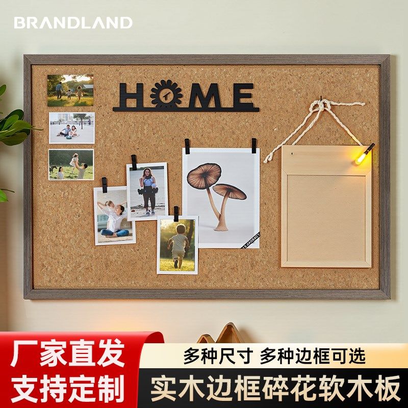 优选Brandland升级实木胡桃色框软木板实芯碎花照片墙挂墙备忘展,文具电教/文化用品/商务用品,软木板/照片板/毛毡板,淘宝优惠券,粉丝福利购,淘宝优惠卷
