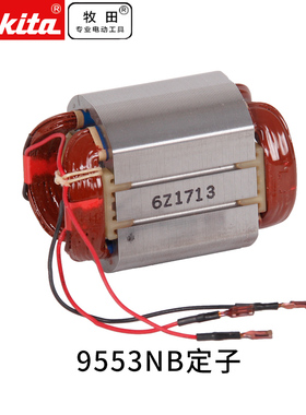 优选牧田角磨机转子轴承室 9553HN9506 9556HB GA4030 GA4031 955