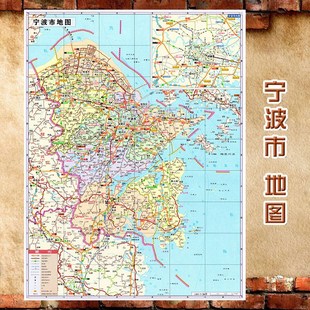 优选2024新款 宁波市地图墙贴 超大巨幅 交通行政区划图 装饰画海