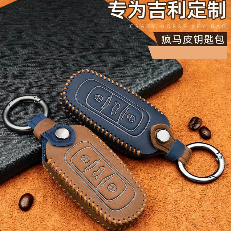 优选适用吉利钥匙套博越缤越新GL帝豪GS远景S1X3X6高档汽车真皮壳