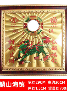 优选山海镇图挂件摆件挂画室外室内对门入户大门山海镇铜板家用