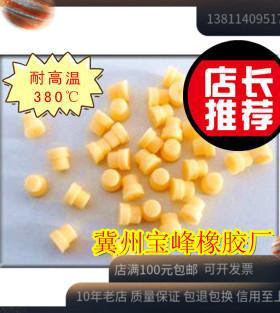 岛津GC-14A/B/C/2014/2010气相色谱仪7*5进样垫片201-35584