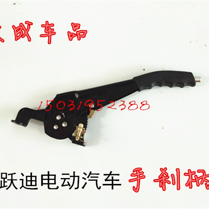 优选适配迪T70-3T70-4T73-3T73-4 320电动四轮车配件手刹柄把驻车