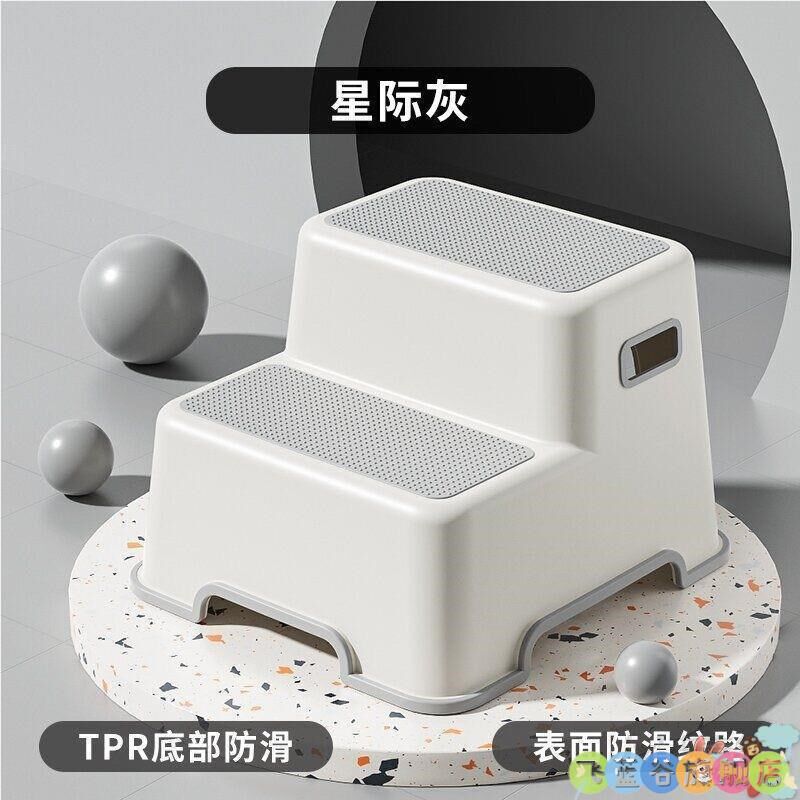 优选儿童洗漱台家用脚踩凳子浴室坐凳小孩洗手垫脚防滑台阶凳脚踏,住宅家具,垫脚凳,淘宝优惠券,粉丝福利购,淘宝优惠卷