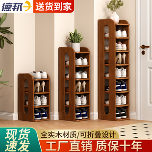 优选全实木松木入户鞋架多层简易鞋柜小空间门口多层收纳架子出租