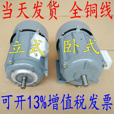 现货JW7134/7124/7114三相异步电动机YS铝壳电机1400转台钻油泵用