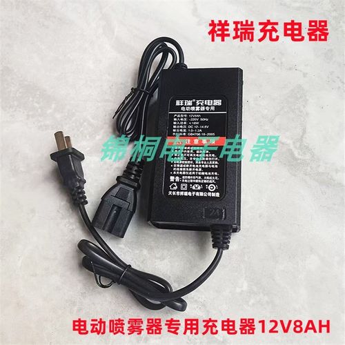 优选农用电动喷雾器专用充电器12V8AH打药机祥瑞锂电池12V12A三插
