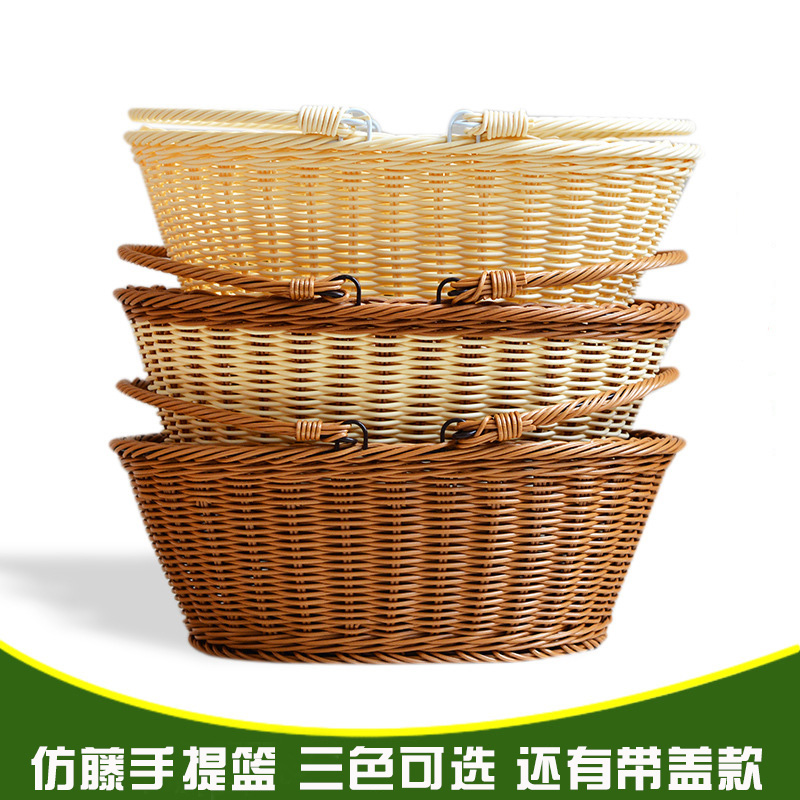 优选野餐篮手提篮子 藤编水果篮手工编织篮创意家用置物篮野炊户