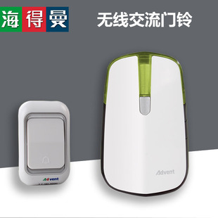 海德曼门铃无线家用远距离电子遥控可调音量可选曲防水老人呼叫器