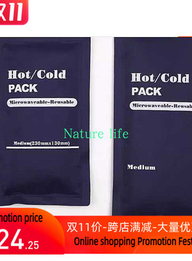 Durable Reusable Hot Cold Ice Heat Gel Pack Pad FirstAid