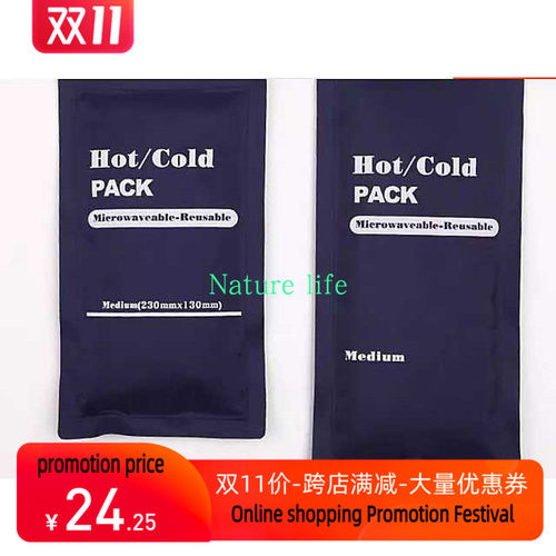 Durable Reusable Hot Cold Ice Heat Gel Pack Pad FirstAid
