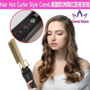Style Curler Comb Iron 3网红电直发卷发梳子棒 Hot Brush Hair