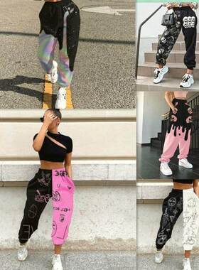 Sweatpants women's bunched feet show thin Harun pants