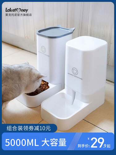 pet automatic feeder food bowl dog cat water dispenser喂食器