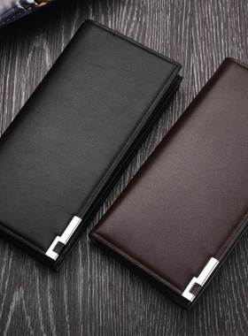 Clutch Purse Billfold Money Bag Short Men Wallet Long