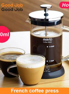 Sliver French Press Coffee Maker Cafetiere Cup Frame heat-re