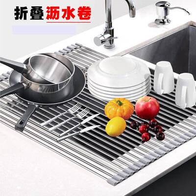 Kitchen Sink Drying Dish Rack Cup Holder Organizer Roll Stai