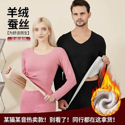 Thermal Underwear men Winter Women Long Johns sets keep warm