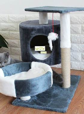 Cat Tree Play House Condo Cube Cave Platform Scratcher Post