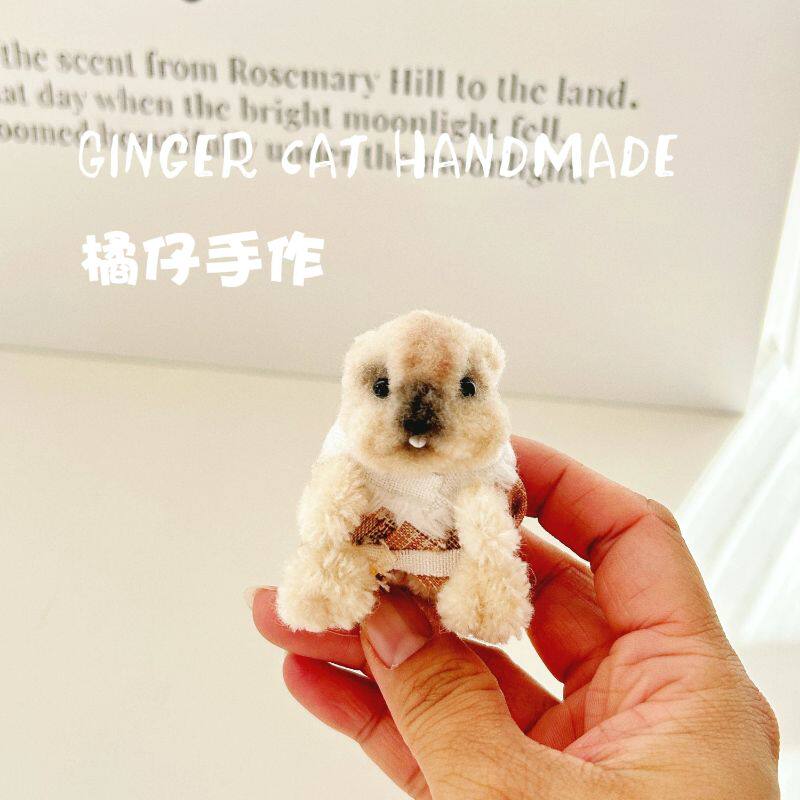 可爱卡通土拨鼠钥匙扣毛绒小挂件包包饰品扭扭棒手工成品包包挂件