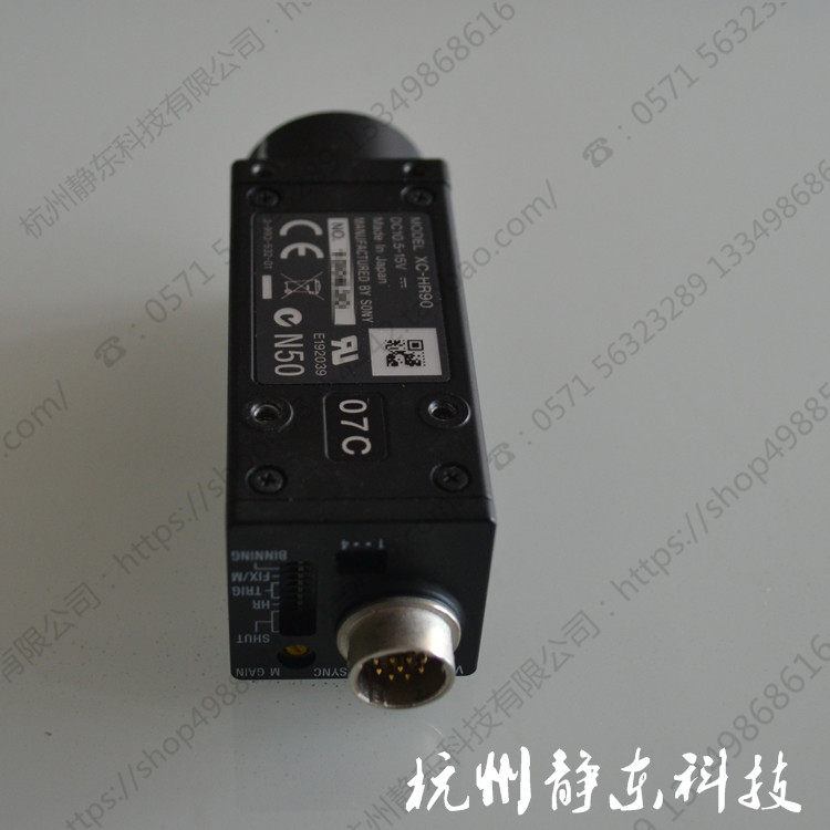 sony xc-hr90 130万像素 黑白ccd工业相机 议价 现货