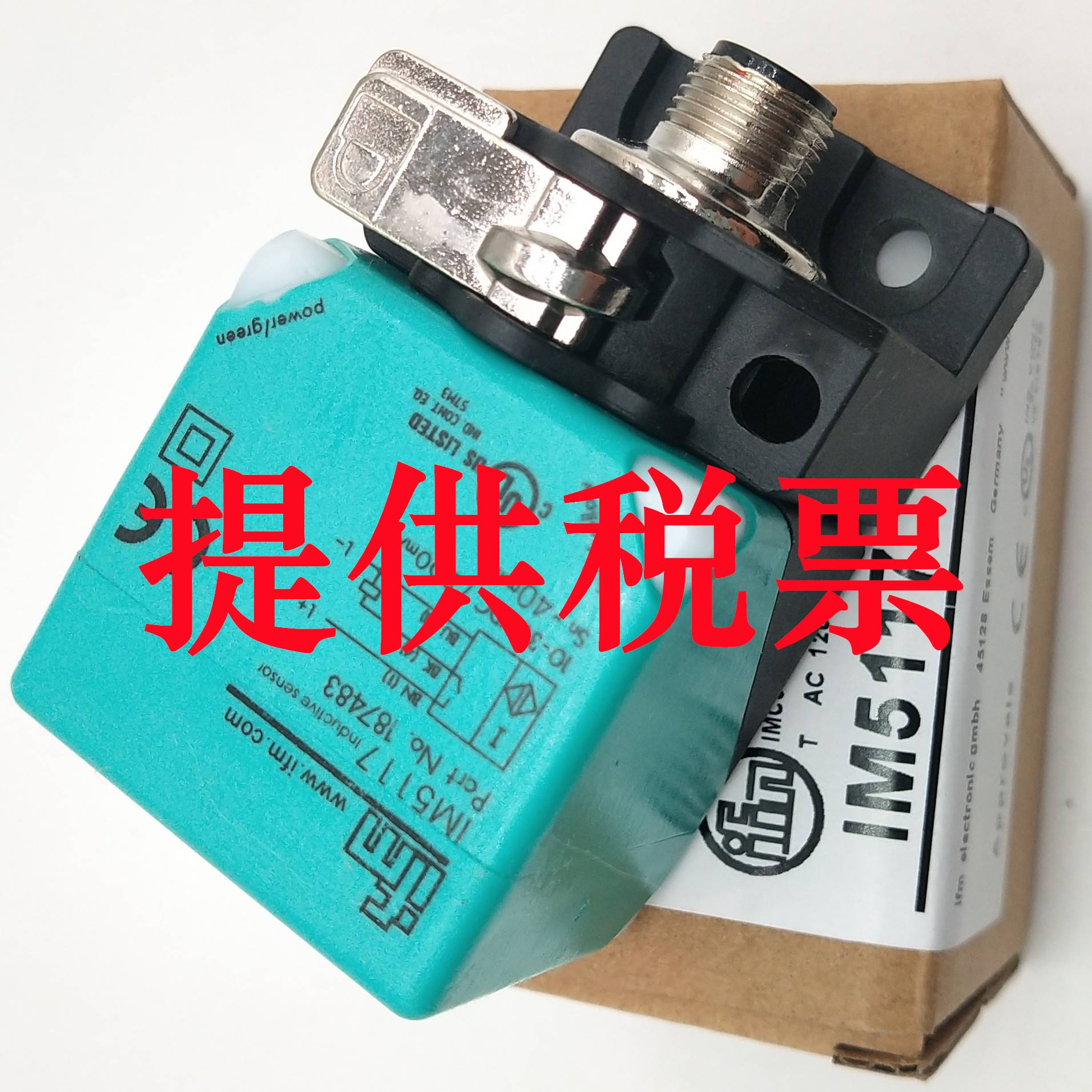 易福门IM5127 IM5128 IM5129 IM512A IM5130 IM5131 IM5132传感器