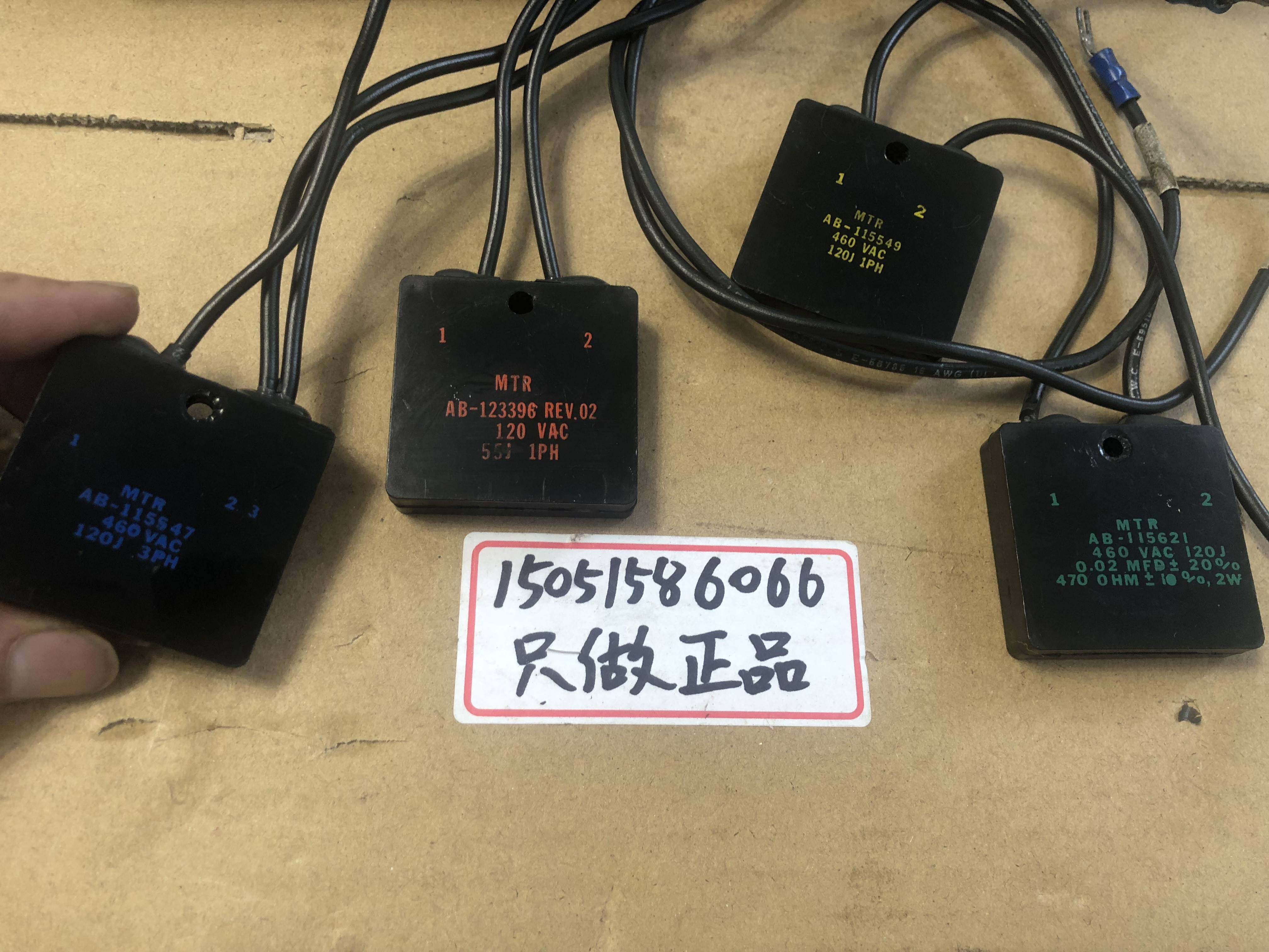 mtr模块ab-115549 115547 123396 115621 ii5621拆机9成新