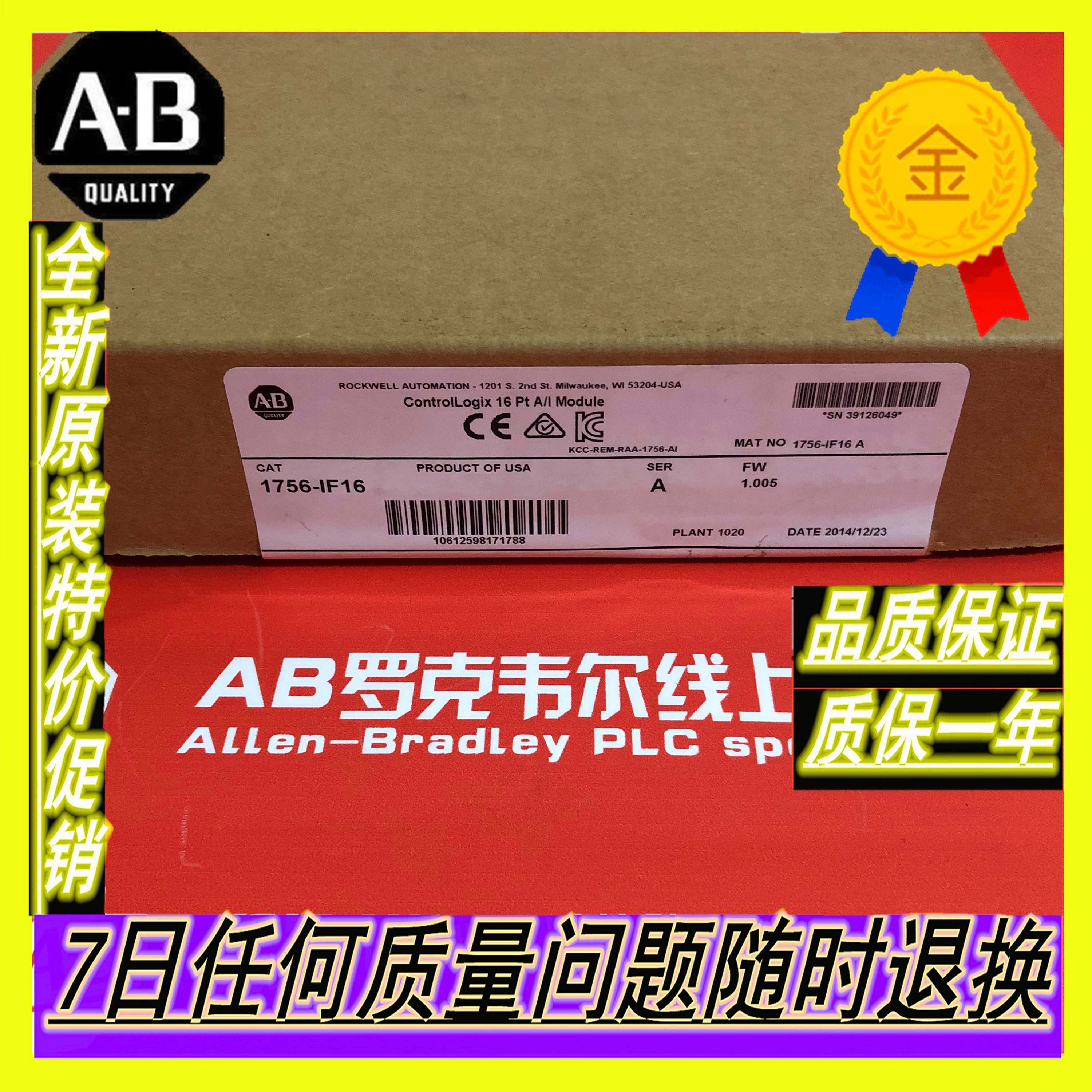 恩泰克振动模块xm-124 1440-sdm02-01ra全新原装特价出售