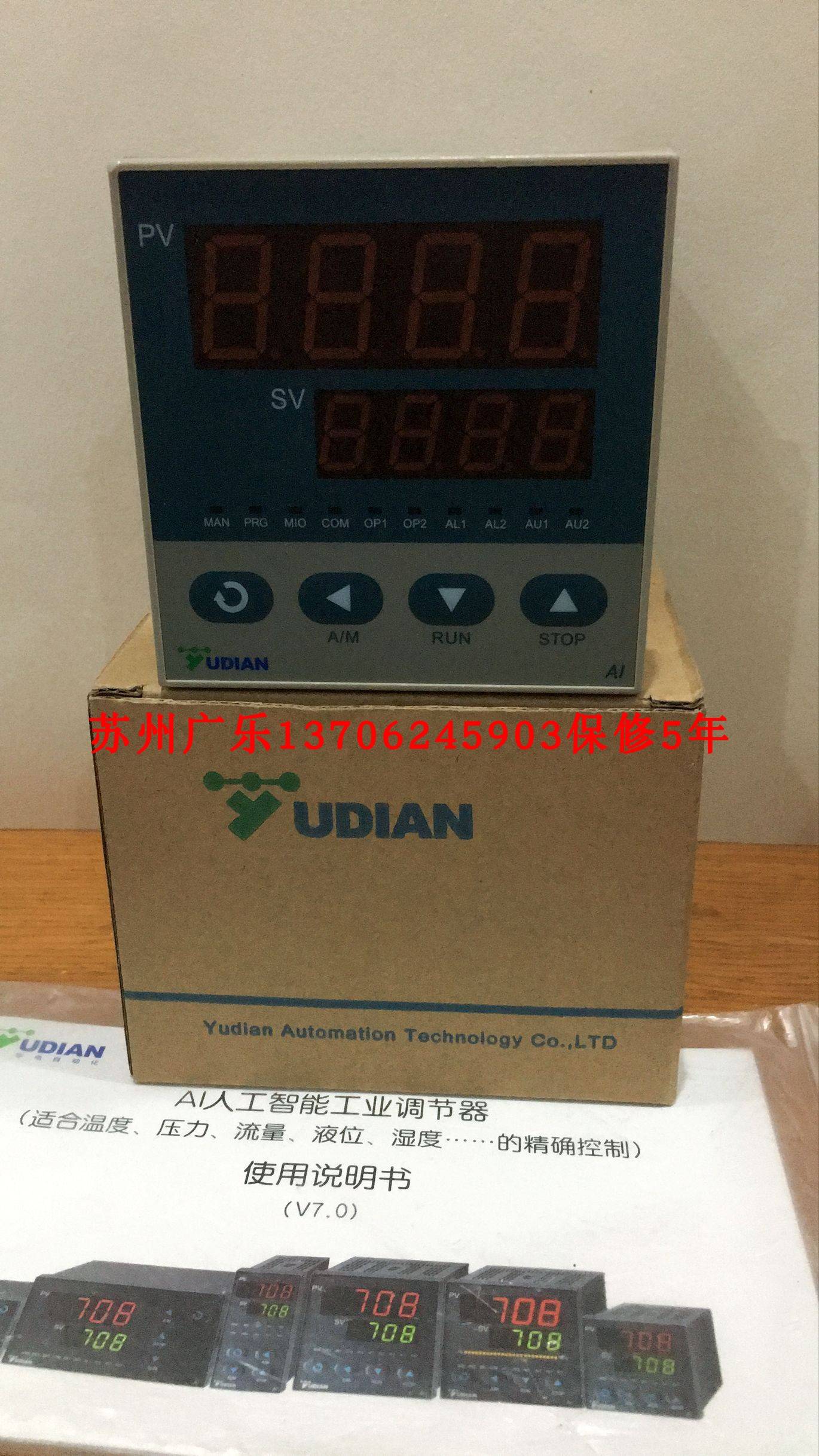 厦门宇电 ai-509 l1 ai-509f米色 ai-509d2gl0 ai-509gl2