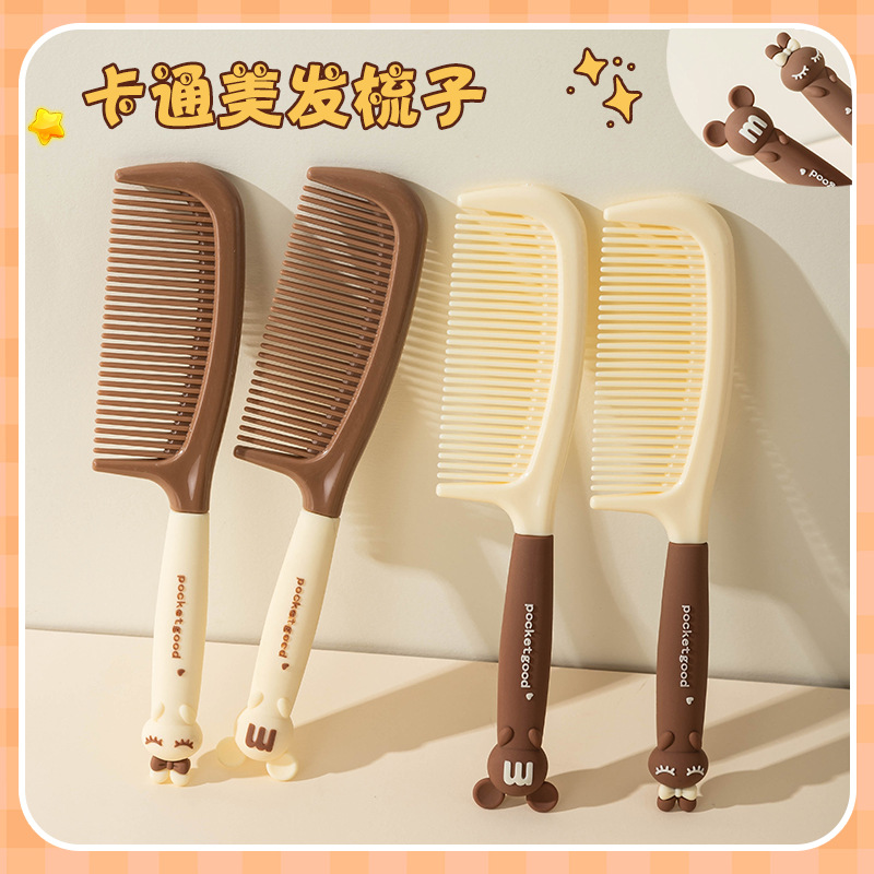 卡通情侣小熊梳子ins女孩放静电家用细齿化妆美发便携小众直发梳