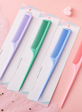 尖尾梳化妆师女士美发长发头发造型密齿发缝头梳女孩儿童专用梳子